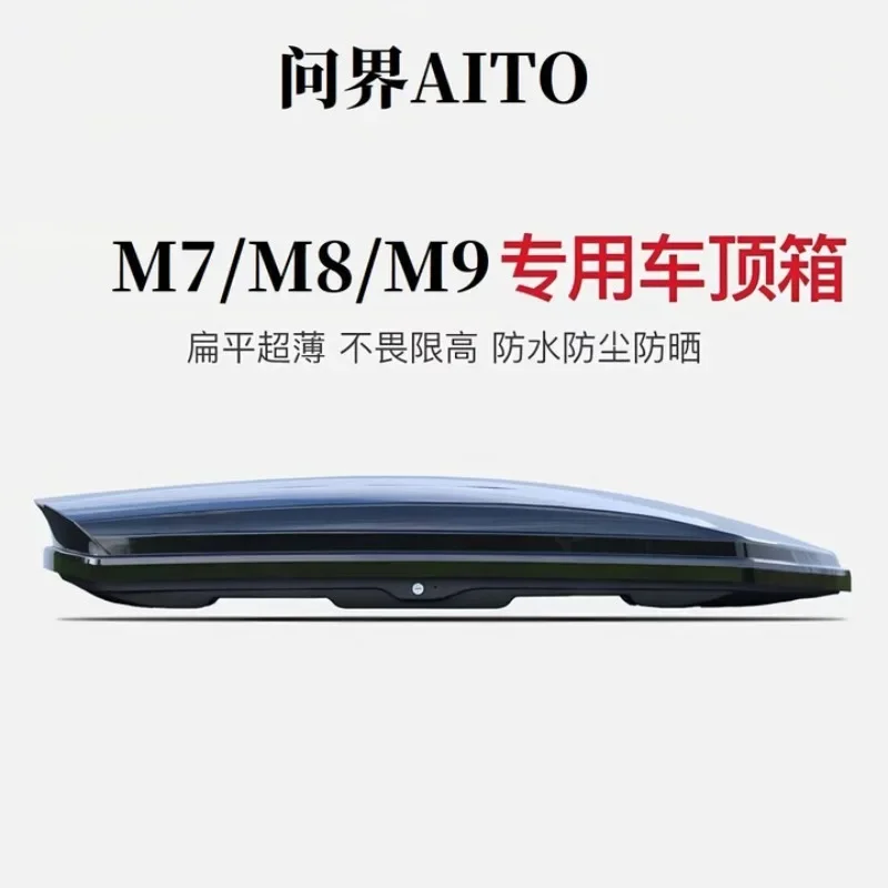 900L Double Drive Roof Trunk General Motors Roof Trunk Suitable for AITO M9/M7 Special Travel Trunk Rack