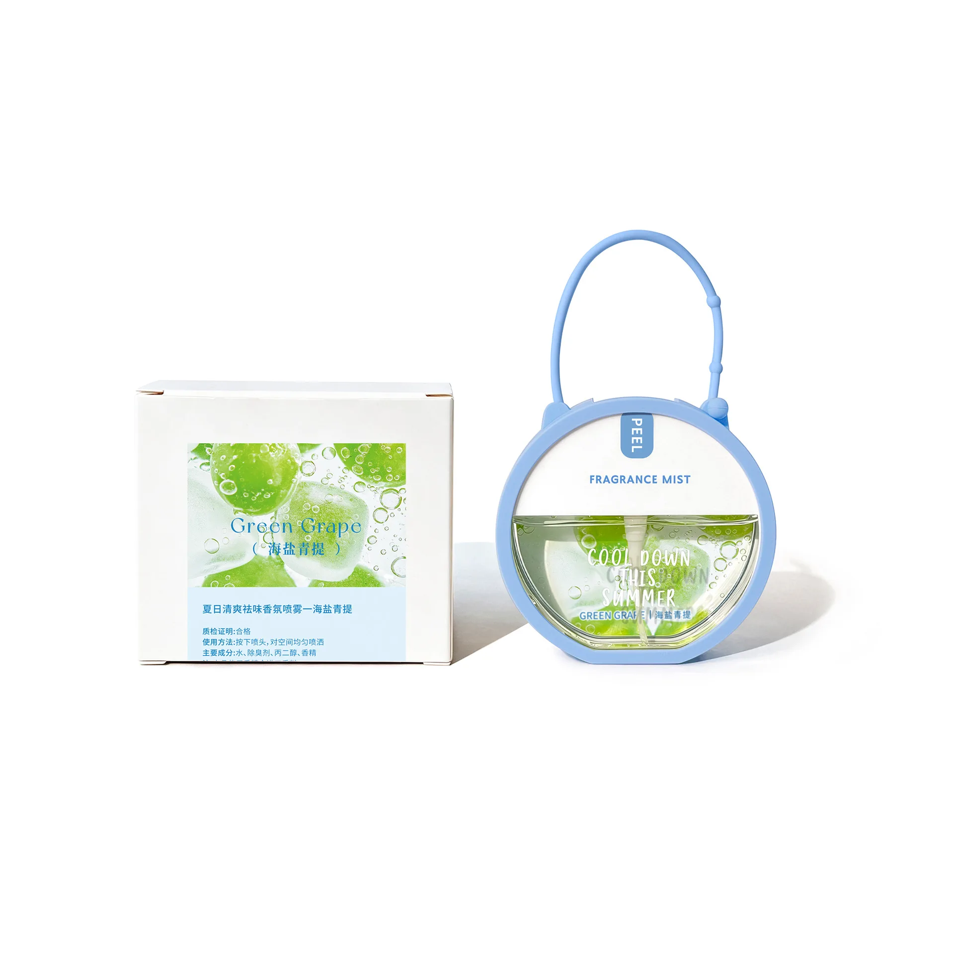 Zomerse frisse geurspray, langdurige lichte geur, ruimtezuiverend, BBQ-geurverfrisser, luchtverfrisser voor binnen