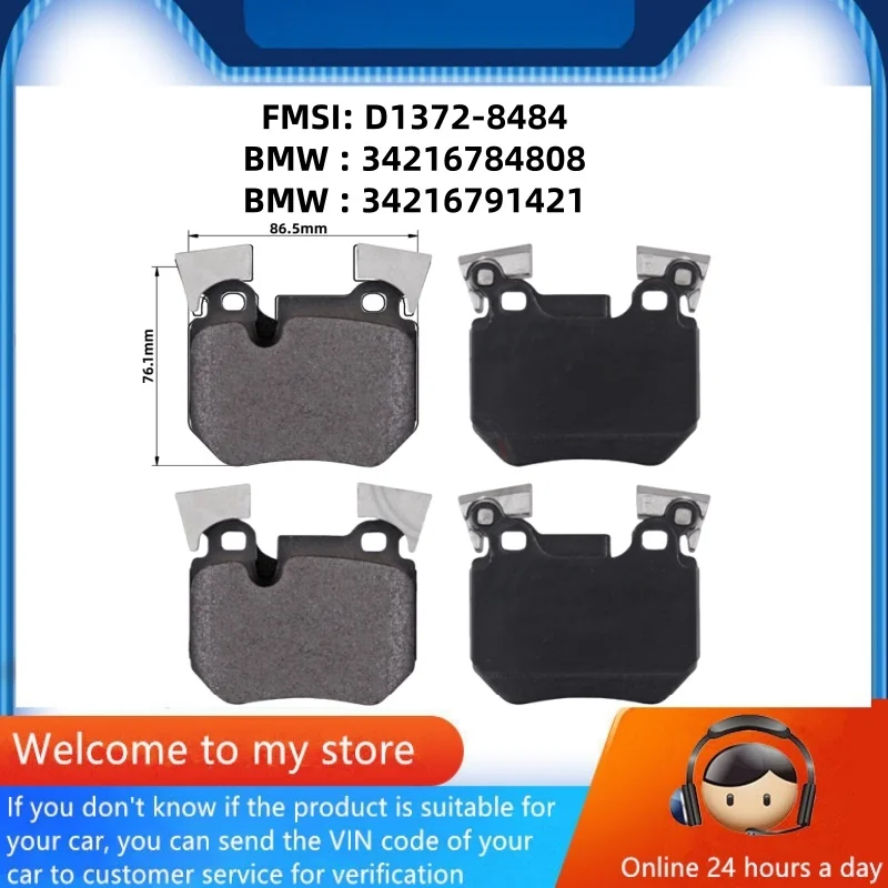 

Для BMW 135i (E88 E82) задняя тормозная колодка 34216784808 34216791421/автозапчасти-60049