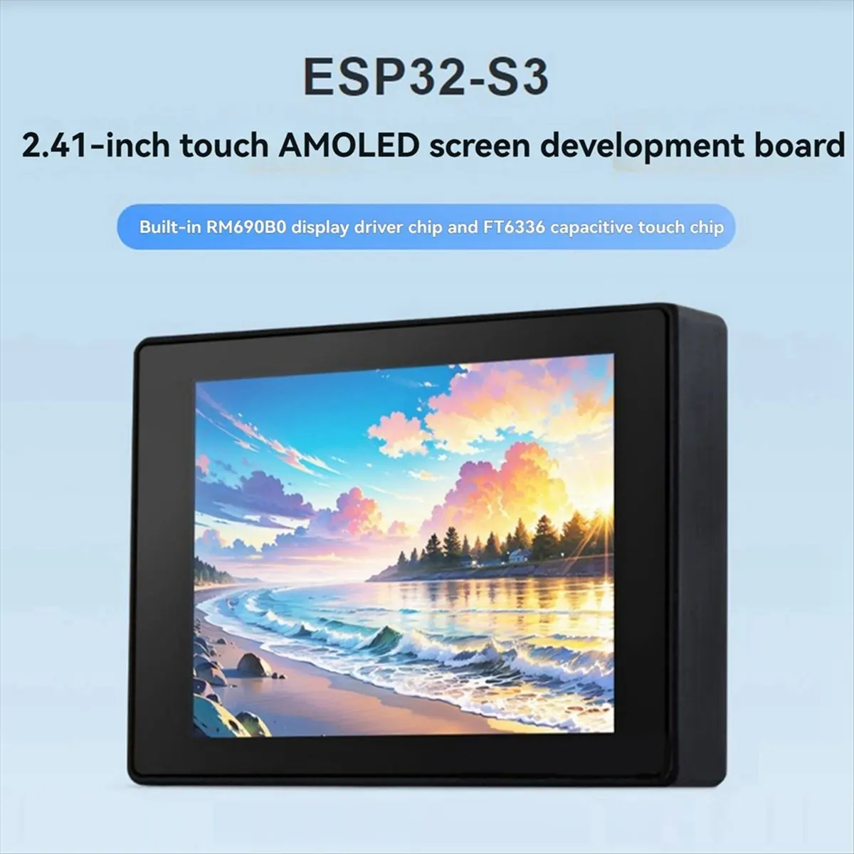 ESP32-S3 2.41 بوصة AMOLED لوحة تطوير شاشة تعمل باللمس 600x450 شاشة ESP32 مع حافظة لهاتف HMI LVGL GUI ESP-IDF