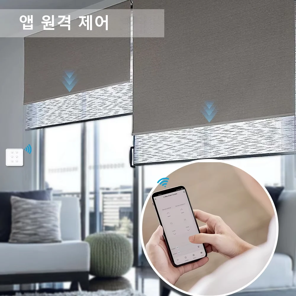 Tuya 스마트 라이프 EU WiFi 더블 커튼 블라인드 스위치 롤러 셔터 전기 모터 Google 홈 Alexa Echo 음성 제어 DIY 이미지 3