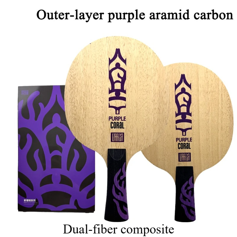 Meteor Purple Coral Table Tennis Blade Dual-Fiber Composite 5 Wood + 2 Outer-layer Purple Aramid Carbon Ping Pong Paddle Racket