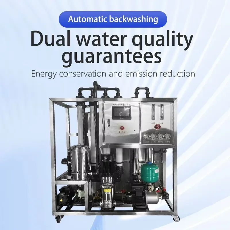Customizable Ultrafiltration + Reverse Osmosis Stainless Steel Integrated Water Filter Drinking Water Purification Machine