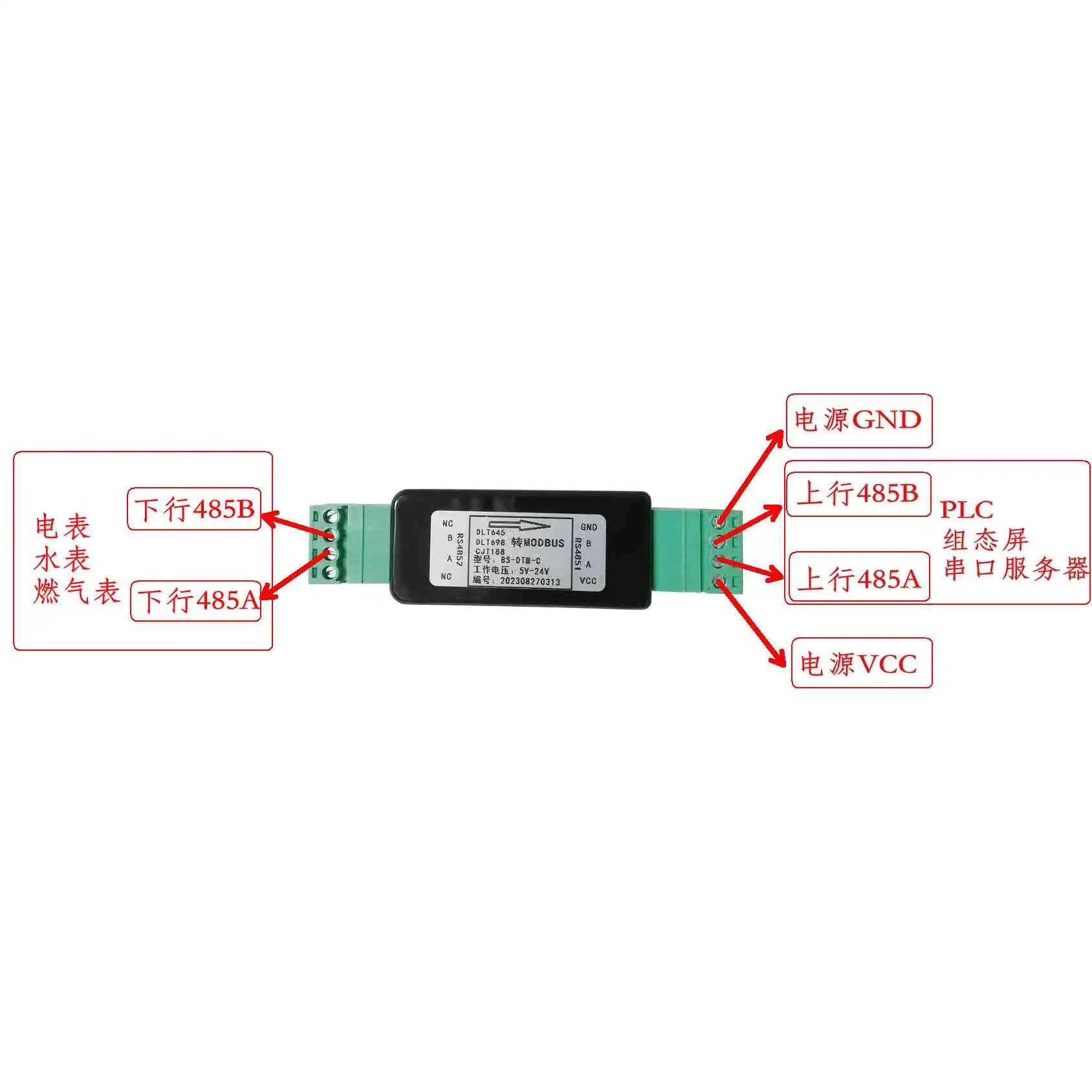 Electric Meter DLT645 DLT698 Water/Heat Meter CJ188 to MODBUS Protocol Converter Collector