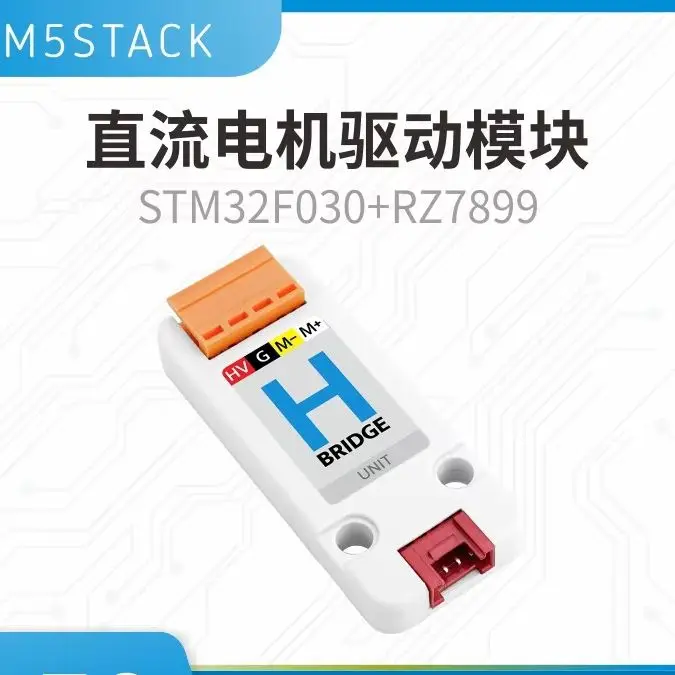 

Официальный модуль драйвера двигателя постоянного тока M5Stack HBridge STM32F030 RZ7899