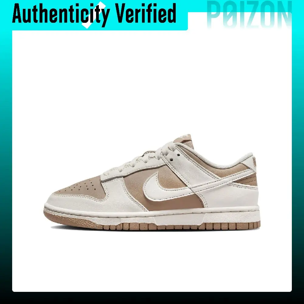 Nike Dunk Next Nature 'Hemp' Low top Skateboard Shoes Women's Beige DD1873-200