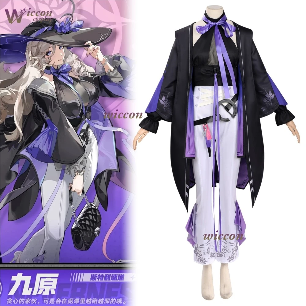Neverness To Everness Jiuyuan Outfit - Black & White Cosplay Set for Stage, Halloween, Comic Con, and Carnival Performances