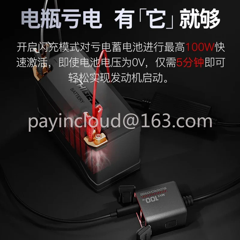 Riding Tr100 Motorcycle Battery Two-Way Emergency Usb Charger Power Loss Camera Phone Fast Charge