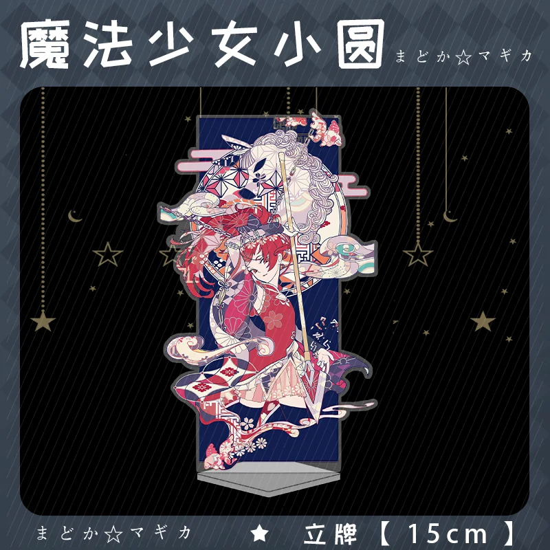 Puella Magi Madoka Magica Kaname Madoka أنيمي الشكل الاكريليك حامل نموذج لوحة زخارف مكتب الدائمة علامة المشجعين هدية