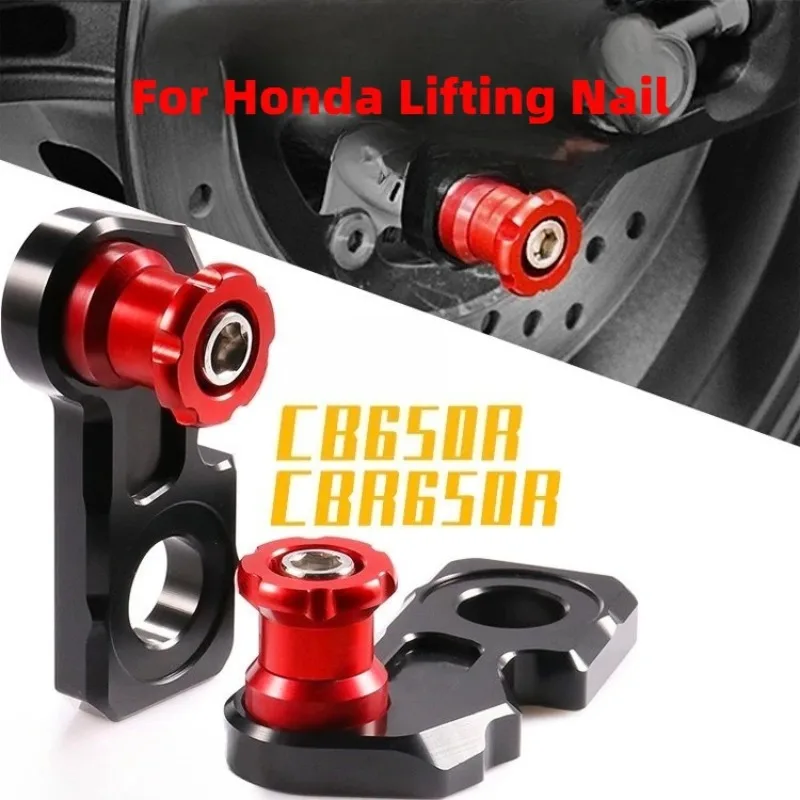 

Подъемный гвоздь для мотоцикла для HONDA CB650R/F CBR650R 2019-2020, стартовые гвозди для мотоцикла, стартовые винты, парковочные шарики