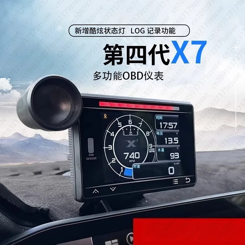 X7 Automotive Multifunctional OBD Instrument Water Temperature Exhaust Temperature Turbine Speed LCD Meter Marquee