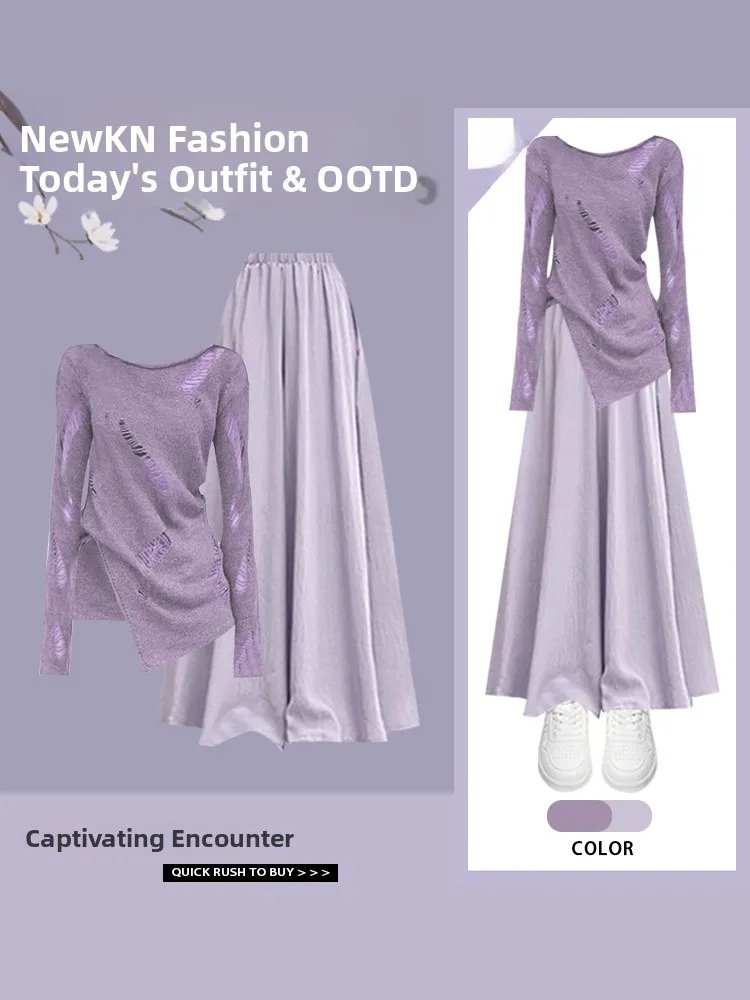

Dopamine Purple Asymmetric Knitted Top And Wide Leg Skirt Pants Gentle Style Autumn New Women's Fashion Set Two-Piece Suit