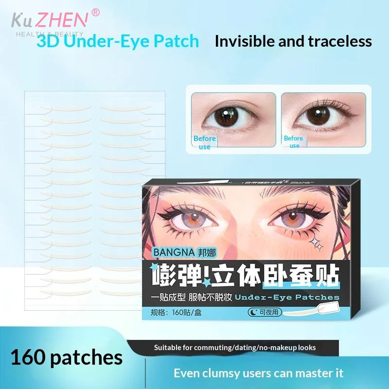 1BOX  Invisible Lower Lash Line Sticker Ultra Stay Beautiful Eye Invisible Waterproof Eye Big Eyes Makeup Tool Beginner Friendly