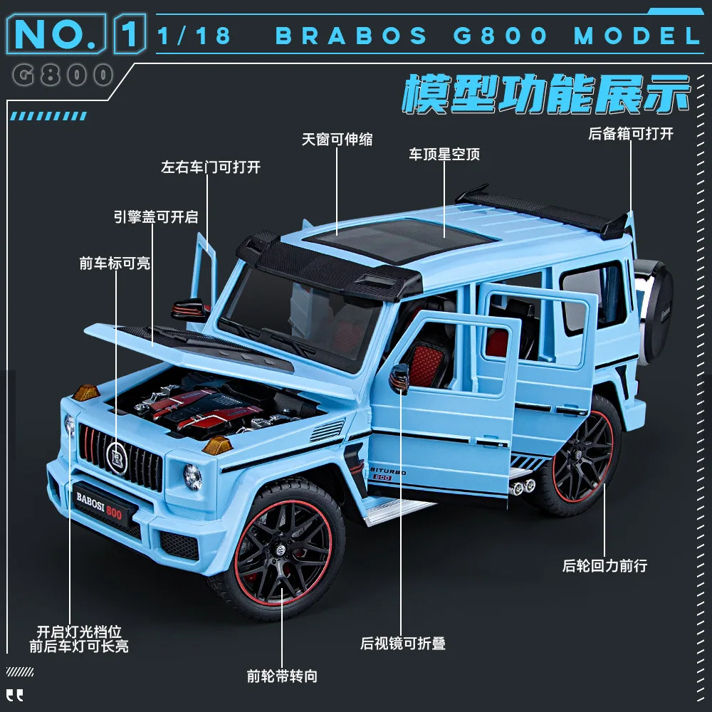 Auto a 1:18 Babos G800 modello in lega tirare indietro il suono e la luce per simulare il modello di veicolo fuoristrada giocattolo per bambini Starry Top.