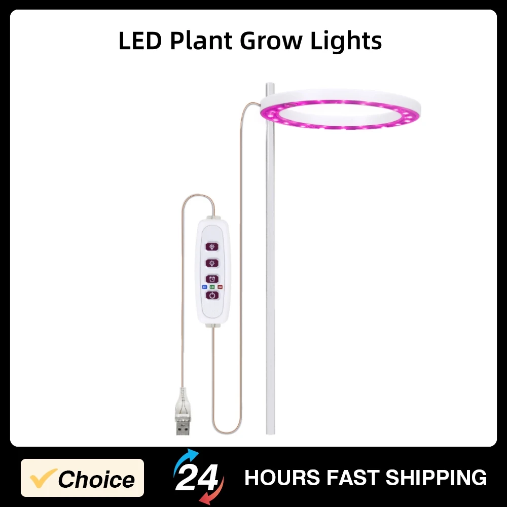

LED Grow Lights 20 LEDs Automatic Circulation Full Spectrum Plant Lights 5 Dimmable Levels USB Angel Ring Lamp Gardening Tools