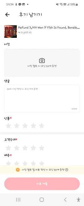 구매후기