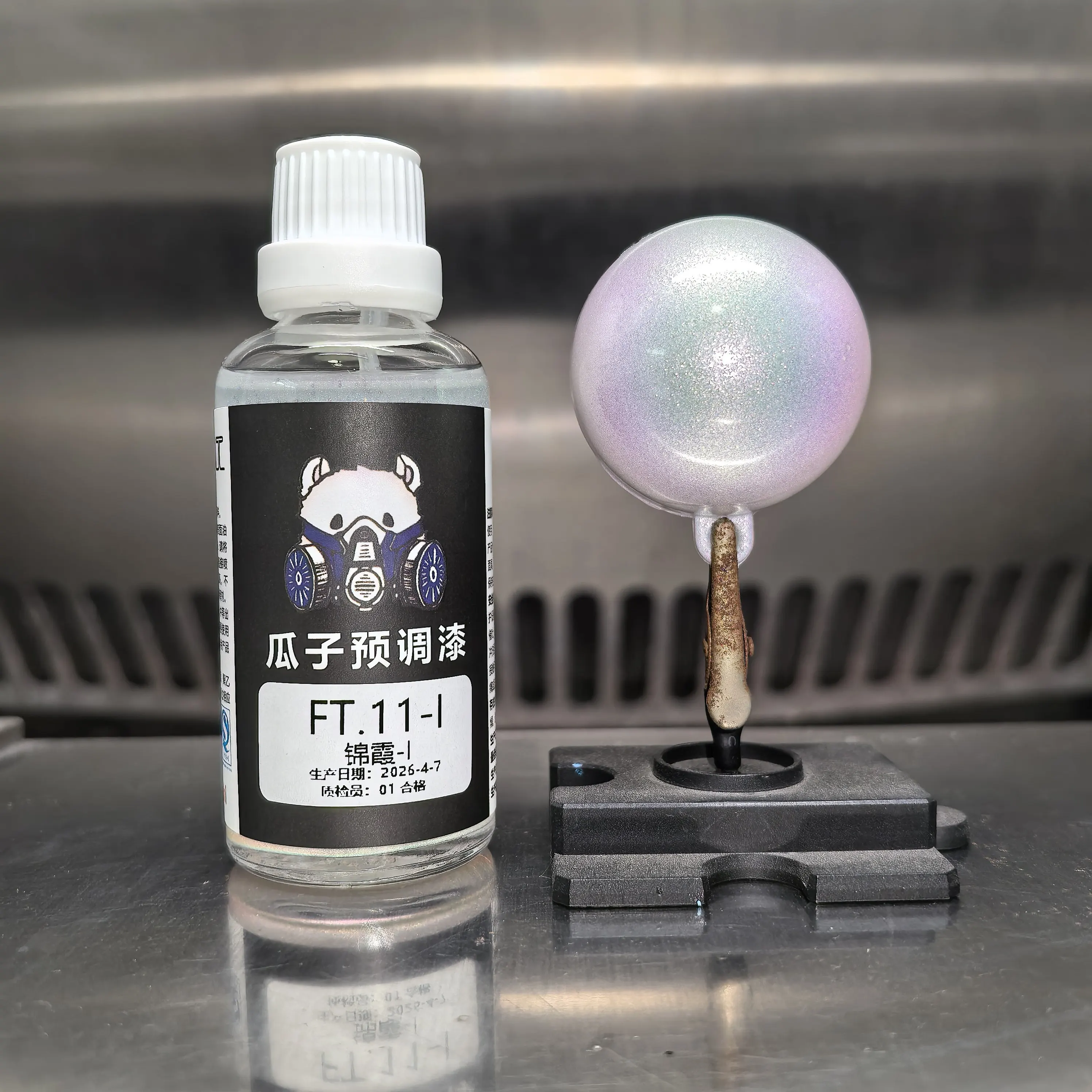 Paint Dreamy Color FT.11-I Pre-adjustment Spraying No Dilution Needed Model