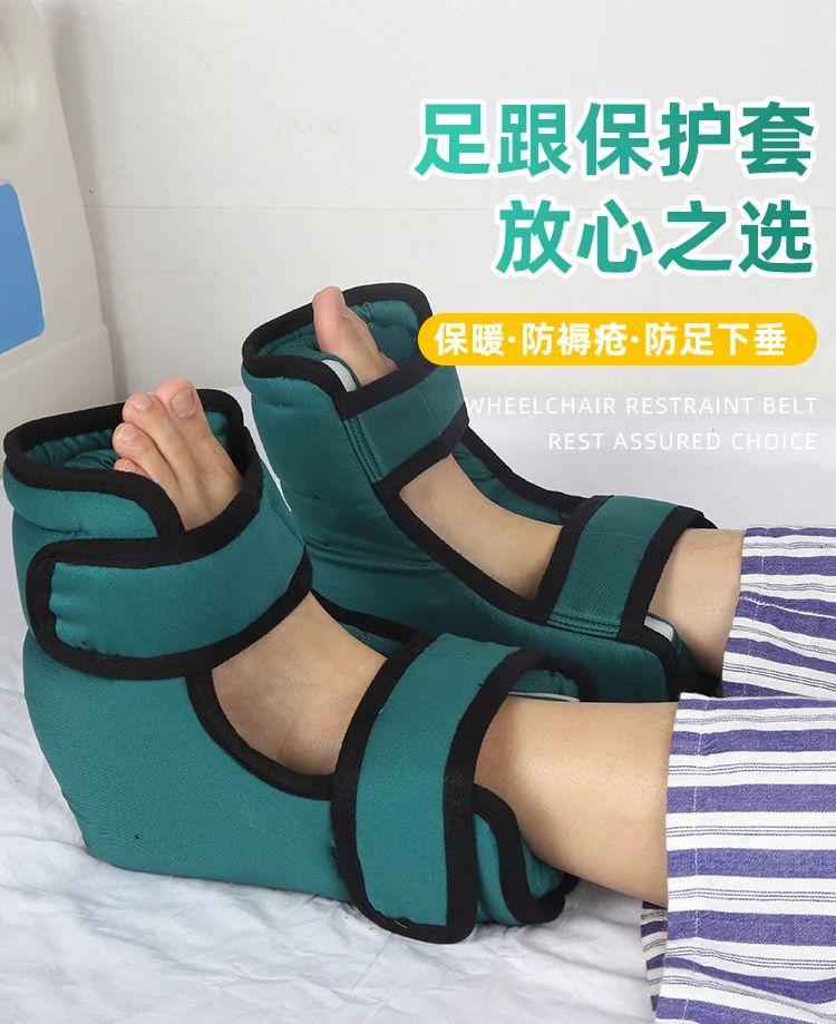 

Medical pads, ankle covers for the elderly, breathable Velcro protective ankle pads, heel pads, bedsore pads