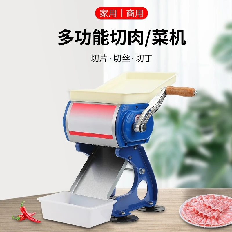 Manual Stainless‑Steel Meat Cutter, Household & Commercial Multifunctional Slicer for Meat Slices, Shreds and Minced Meat