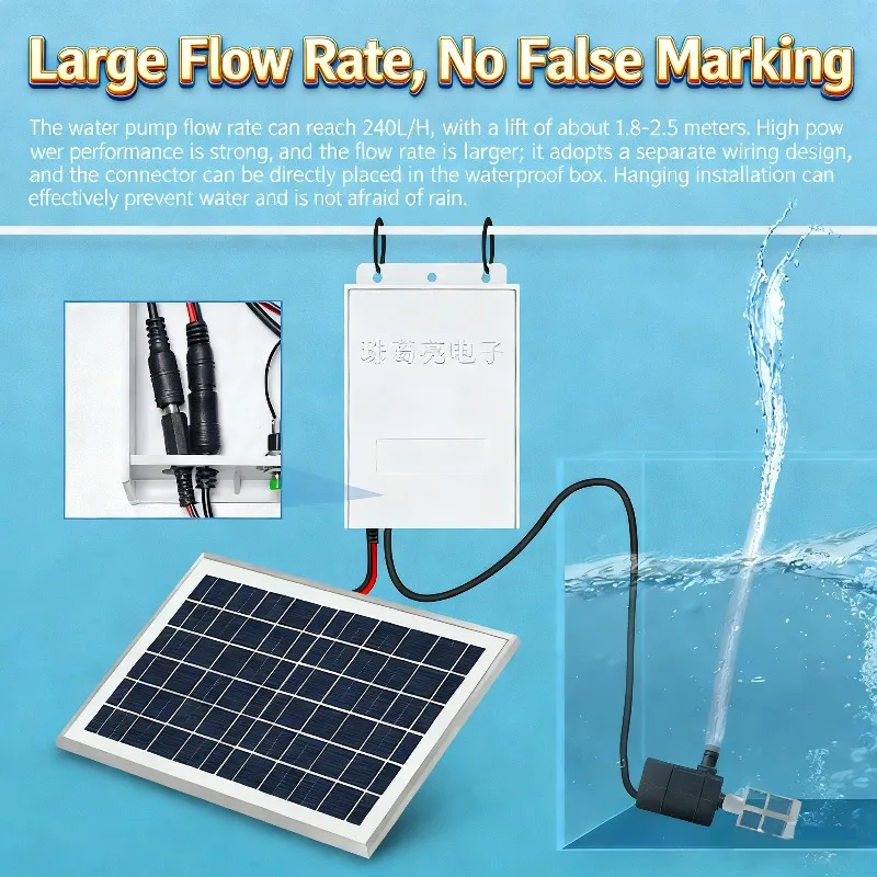 9V6W/10W Five-speed Solar Energy Storage Fountain Silent Water Pump Large Flow Rate Rock Pool Oxygenating Circulation Outdoor