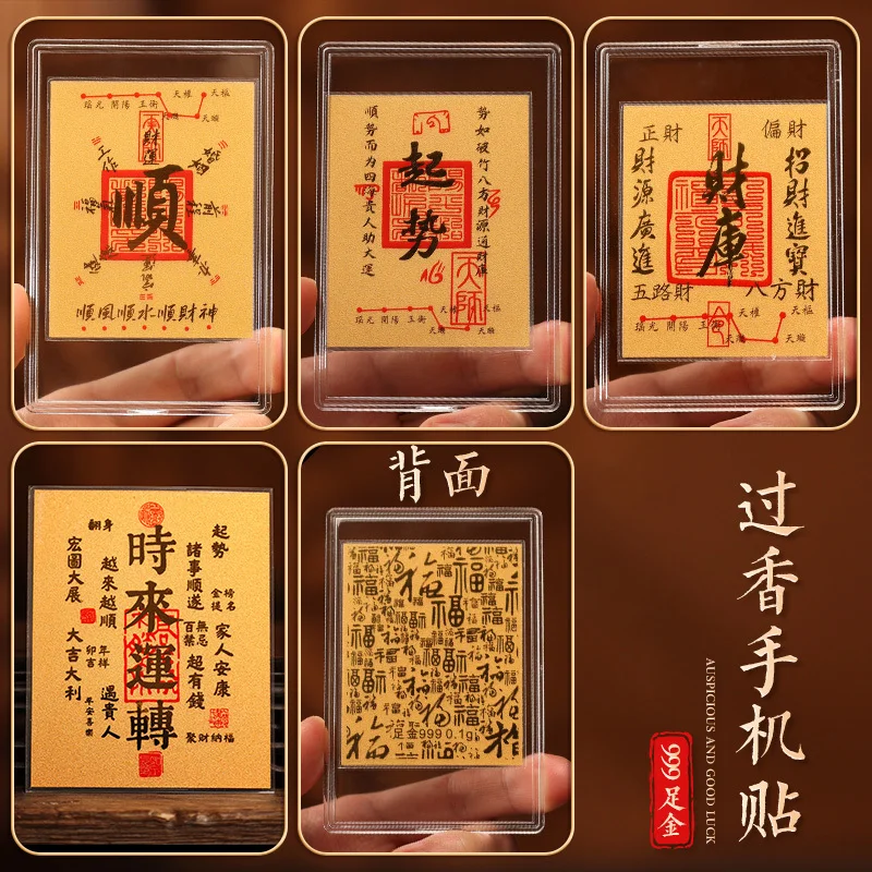 

custom.[999 Gold] Genuine Wealth Treasury Phone Gold Foil Sticker Good Luck and in Year of Snake 202