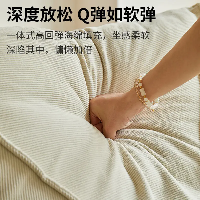 Japanese cream style lazy sofa minimalist Internet celebrity tatami