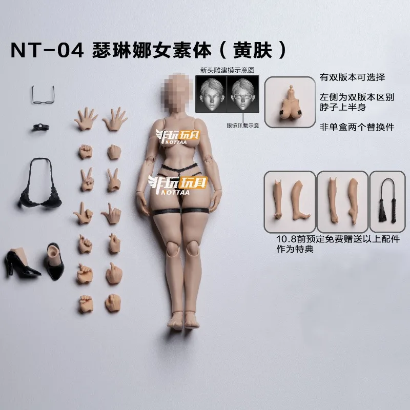 Non Toy Making 1/12 Scale Finished Product, Movable Soldier Element System Letherina Xiaofang Super Movable Female Soldier Model