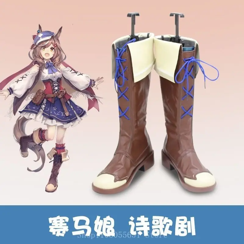 Game Derby Matikane tannhauser Vrouwen Cosplay Schoenen Kostuums PU Laarzen voor Halloween Carnaval Party Kerst Aanpassen