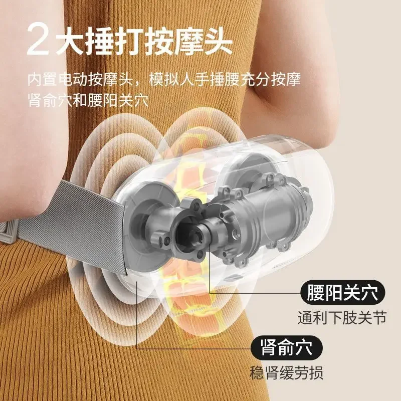 Rechargeable Portable Beating Cool Waist Massager Simulated Beating Double Head Alternating Massager To Relieve Waist Acid