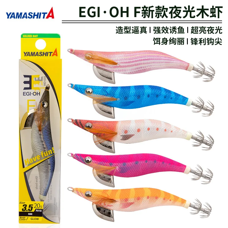 일본 야마시타 오징어 후크 나무 새우 미끼 EGI-OH, F #3.5, 20g /105mm, 20 색 발광 오징어 미끼, 신제품 