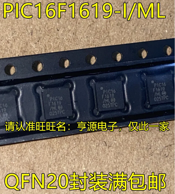 

10 шт. оригинальный новый встроенный микроконтроллер PIC16F1619-I/ML QFN20
