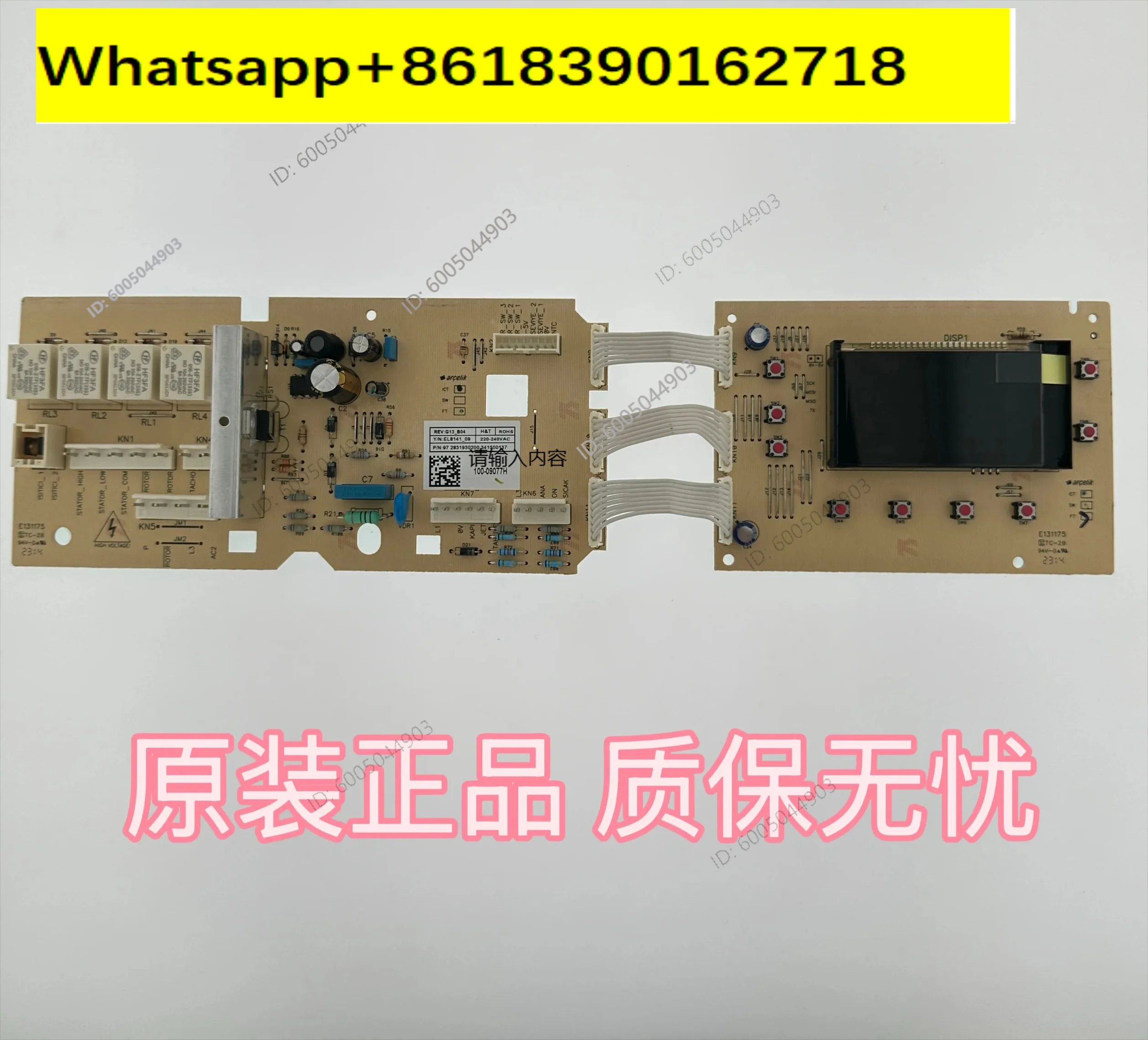 Willebec XQG70-701070081278 XQG60-1088S Washing Machine Computer Board 100-09077H