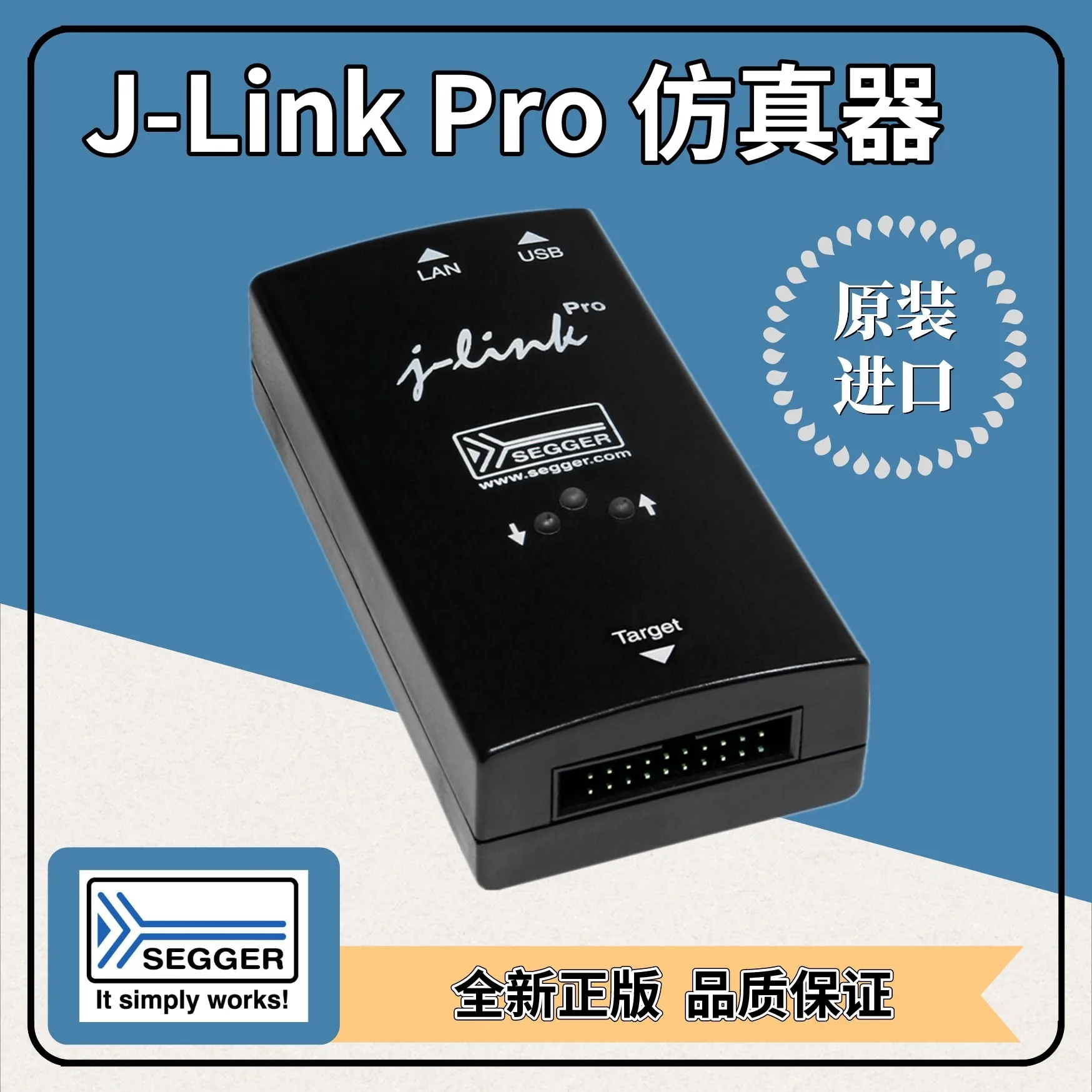 J-Link Programmer Software: What You Need to Know Before Buying the SEGGER Original J-LINK PRO