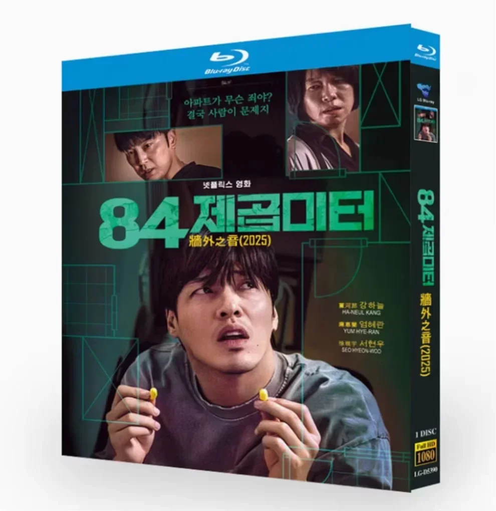 Korea 84제곱미터 (2025)BD 1-Disc All Region New Box Set English Subtitle