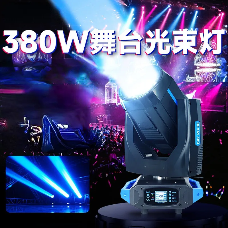 Beam Light 380W Computer Light Speed Moving Light Rotating Bar Lamp