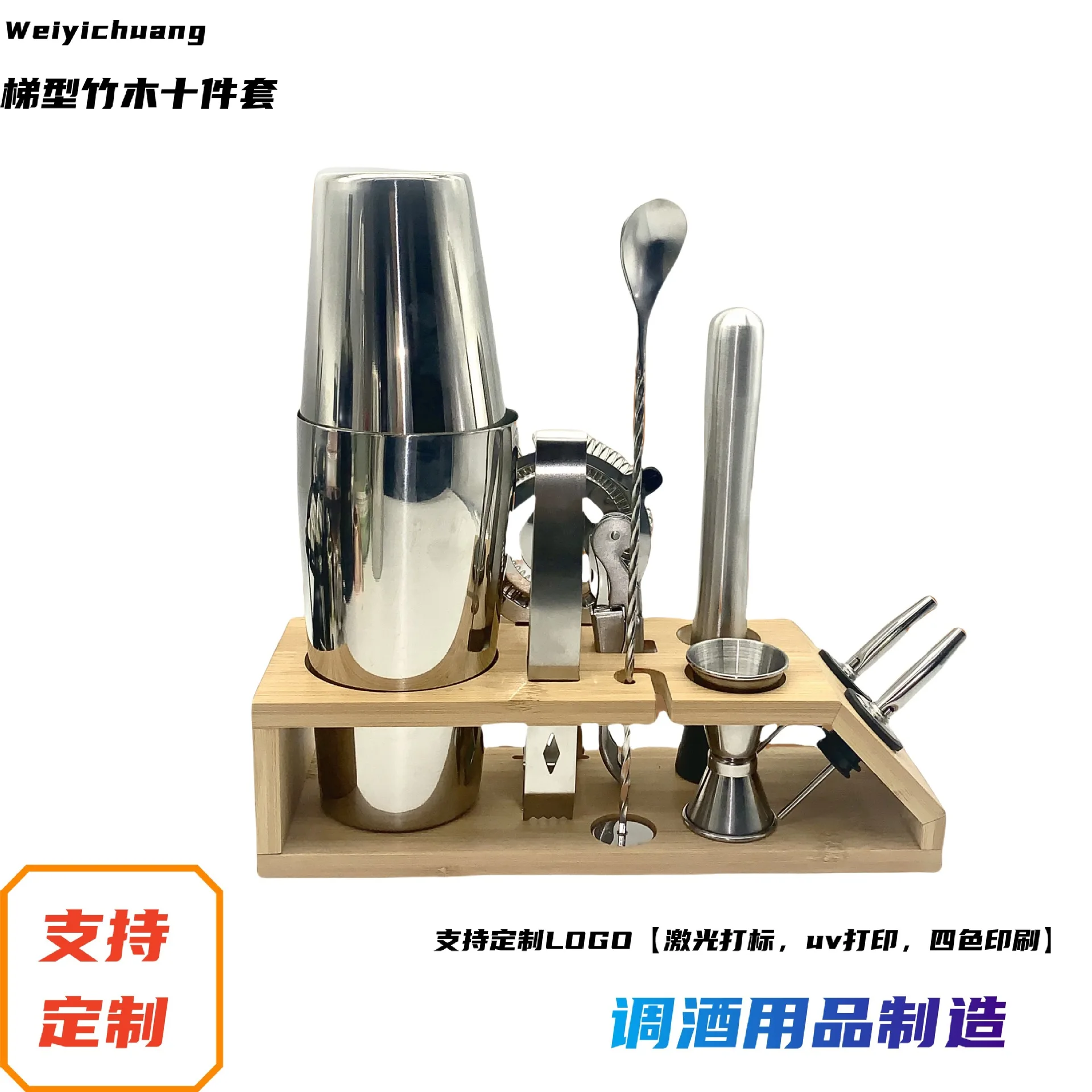 

Stainless Steel Boston Shaker Set - Cocktail Mixer Kit with Bar Tools Amazon Best Seller