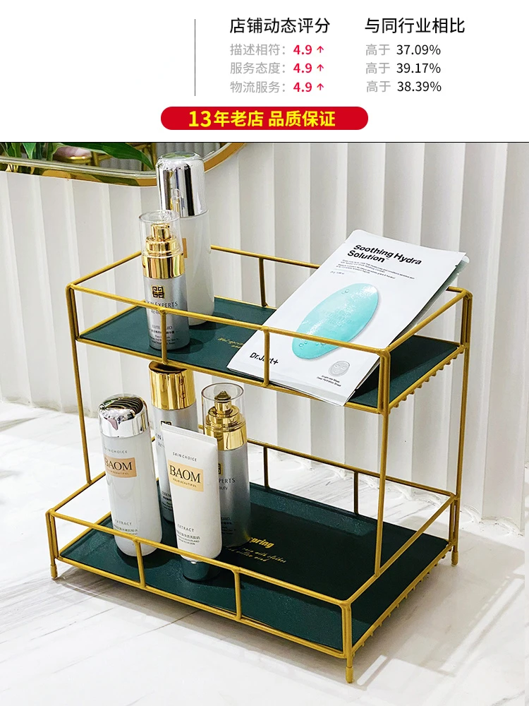 Bathroom countertop cosmetic rack luxury storage box Desktop toiletries layered shelf bathroom toilet