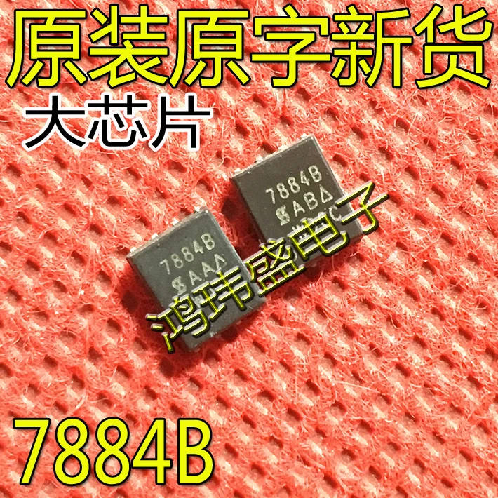 

30pcs original new SI7884BDP-T1-GE3 SI7884B silk screen 7884B QFN8