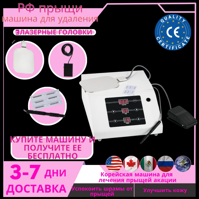 

Korean Acacia RF Micro-Insulated Needle Face Care Syringoma and Acne Removal Shrink Pore Treatment Salon Use Beauty Instrument