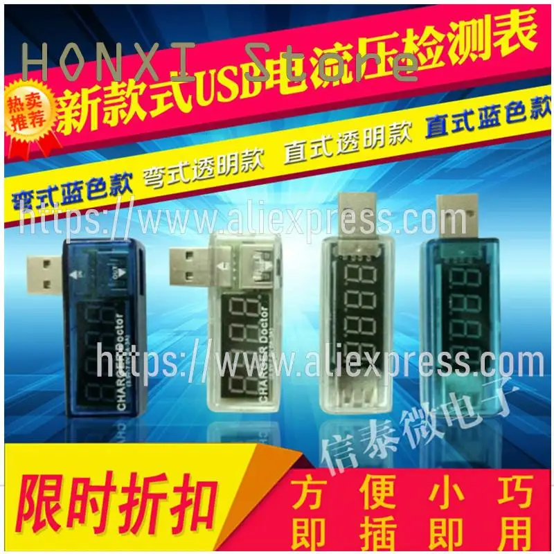 

1PCS USB charging current/voltage tester detector USB voltmeter current meter can detect the USB device