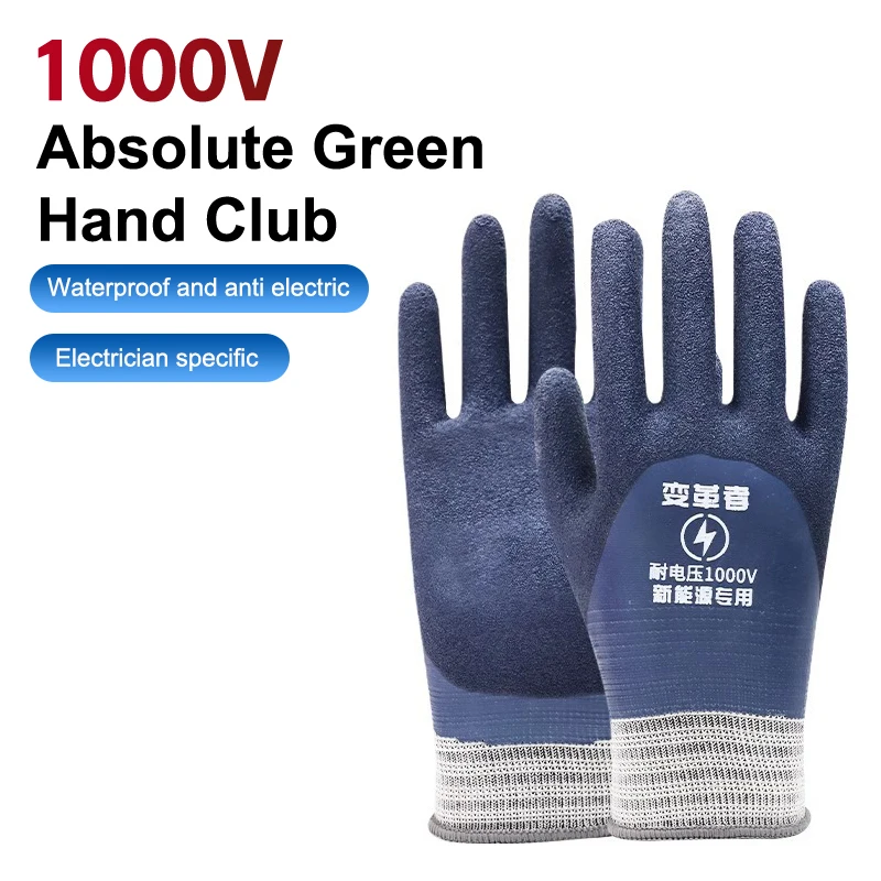 【L】1 Pair Electrical Insulated Gloves 1000V High Voltage Resistant Non Slip Rubber for Electrician Work Against Electric Shock