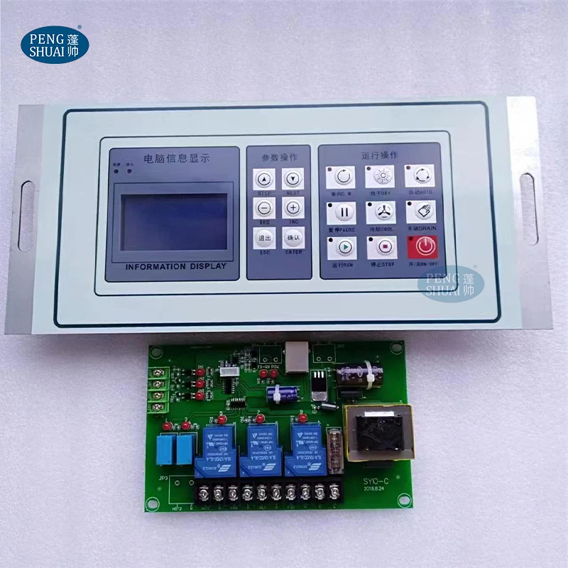SY-Y71 220V Electric Iron Dryer Controller Board for Hotel Use-Computer Board Controller Popular in Southeast Asia