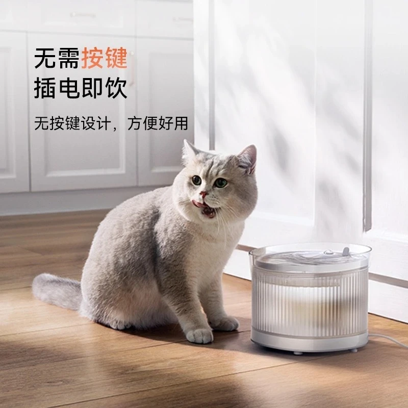 Wireless Water Dispenser Cat Automatic Water Dispenser Flow Circulation Induction Unplugged Water Dispenser Cat Bowl