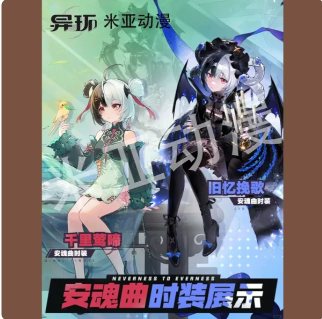 Anime Neverness to Everness Lacrimosa Acrylic Double-Sided Stand Figure Model Plate Cosplay Collection Desktop Decor Gifts MM