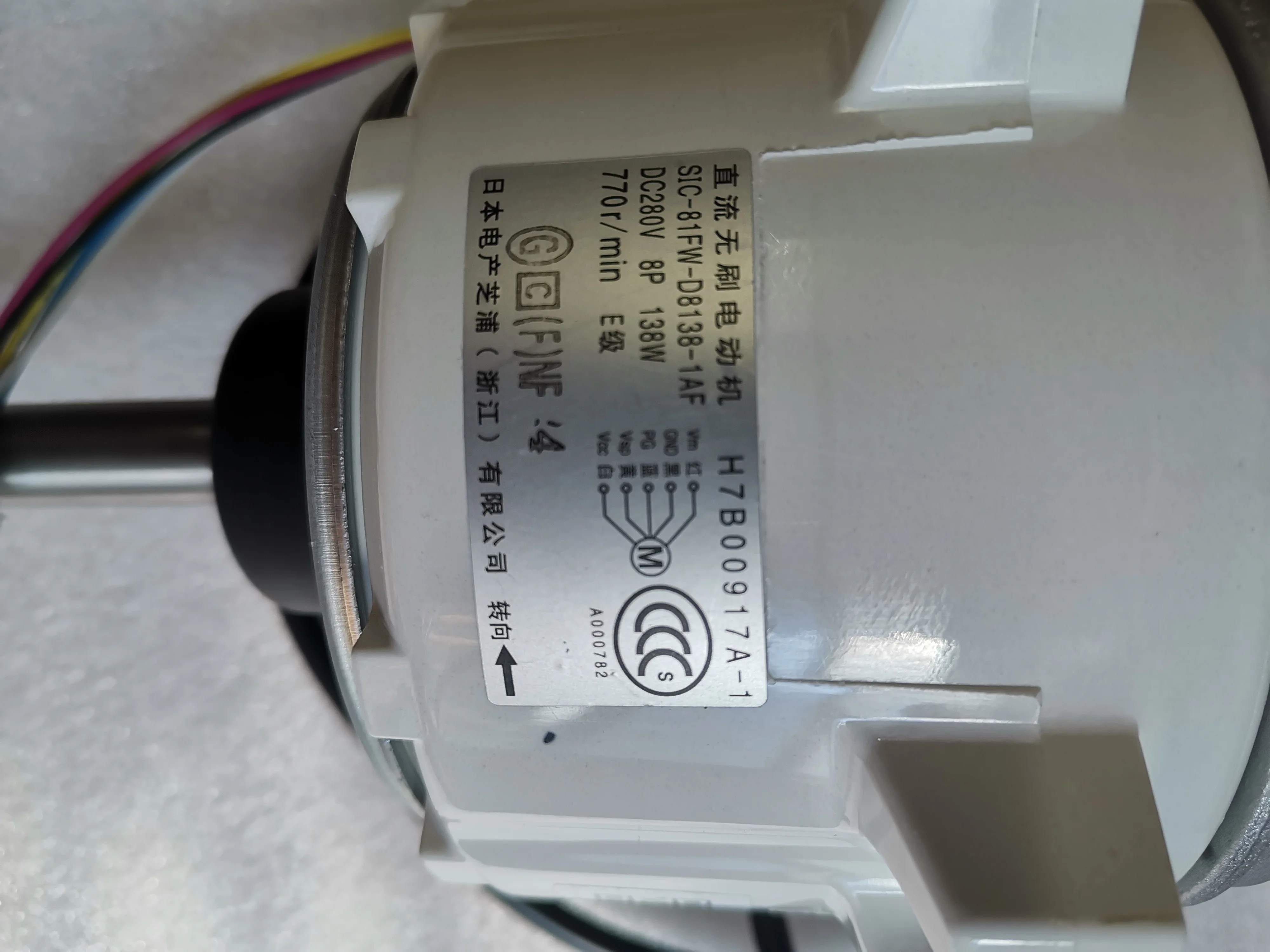 Suitable for Hisense Hitachi air conditioning motor H7B00917A-1 motor SIC-81FW-D8138-1AF