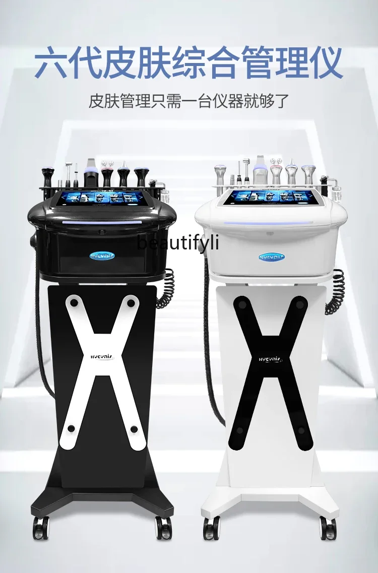 Six Generations Skin Management Comprehensive Small Bubble Beauty Instrument Facial Cleansing Oxygen Injection Hydrating