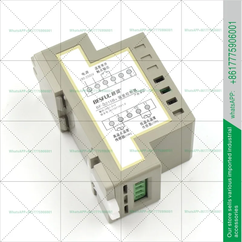 BF-D215B+ Rail Type Thermometer Solar Hot Water Circulation Temperature Difference Controller