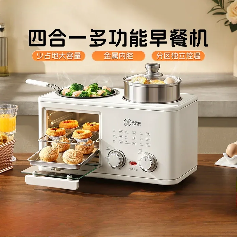 Home breakfast machine 4 in 1 multifunctional steak grilling toast frying and steaming pot small oven