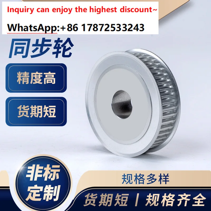 Aluminum alloy high-precision bearing belt pulley industrial transmission, durable synchronous wheel gear