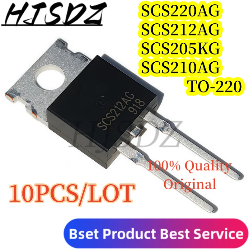 【10-30PCS/LOT】SCS220AG SCS212AG SCS205KG SCS210AG TO-220-2 high power switch tube